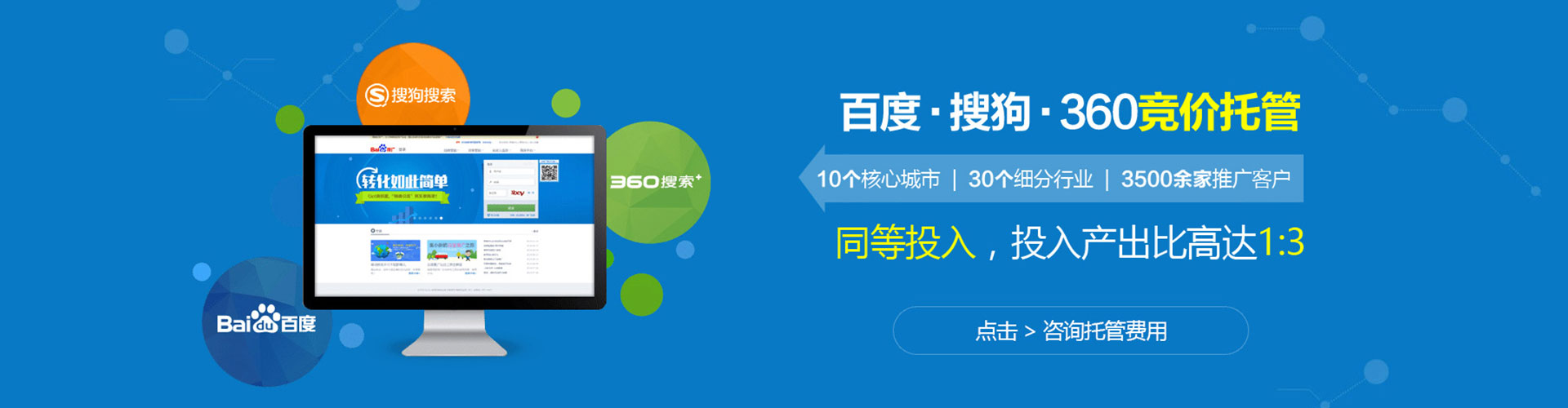 未央百度信息流