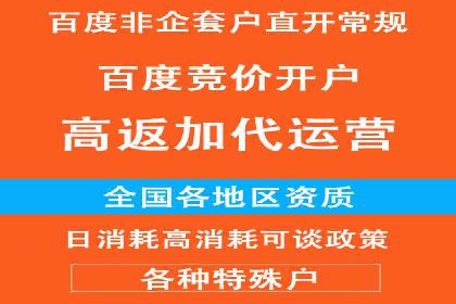 百度推广价格优化：一则广告主的成功经验